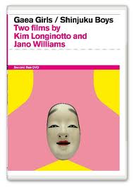 Shinjuku boys essay 08 image