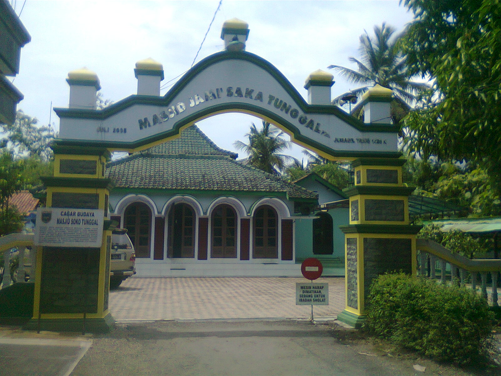 MASJID SAKA TUNGGAL, MASJID TERTUA DI INDONESIA | Hobi Kita