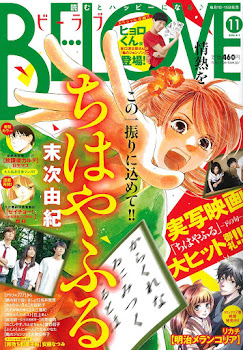 Chihayafuru de Yuki Suetsugu Chihayafuru de Yuki Suetsugu