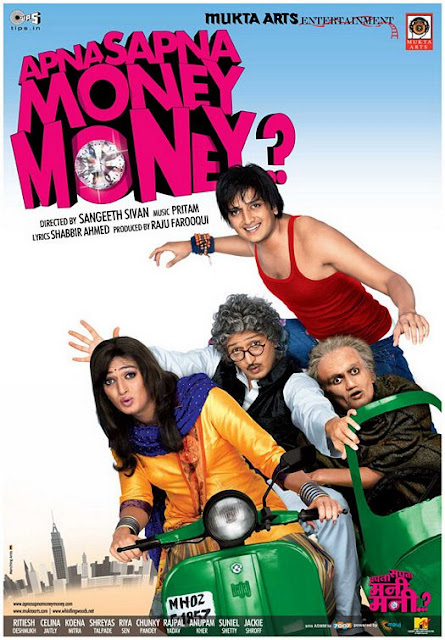 Apna Sapna Money Money (2006) DVDRip tainies Online with greek subs Apna Sapna Money Money (2006) DVDRip με ελληνικους υποτιτλους