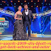 Filmfare Awards 2019: आलिया भट्ट और रणबीर कपूर, बेस्ट एक्ट्रेस एंड एक्टर