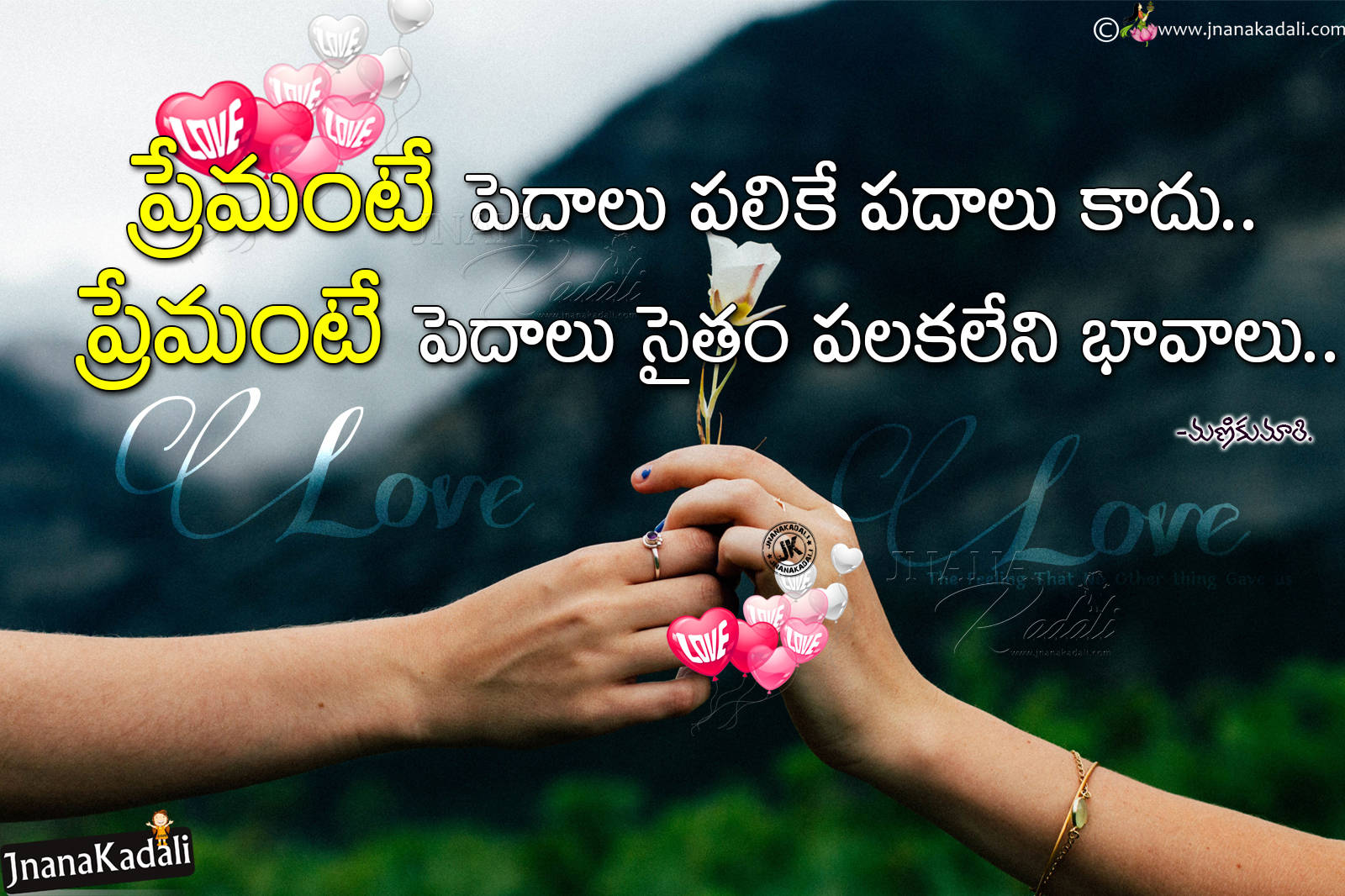 Best Ever Love Quotes In Telugu written by Manikumari | JNANA ...