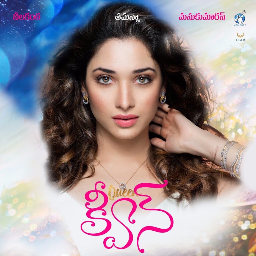 Tamannaah at Queen Movie Launch