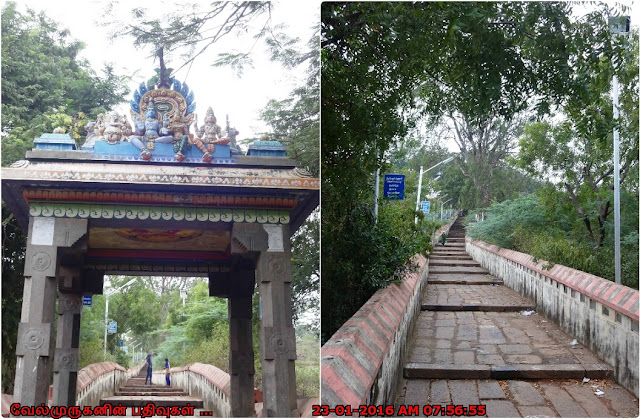 Thiruporur Siva Temple