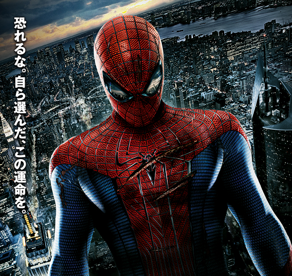 Pino S Diary アメイジングスパイダーマン Spiderman