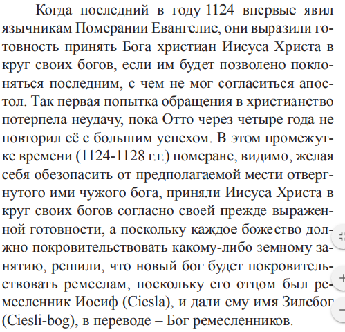 %25D0%25BE%25D1%2582%25D1%2582%25D0%25BE.png