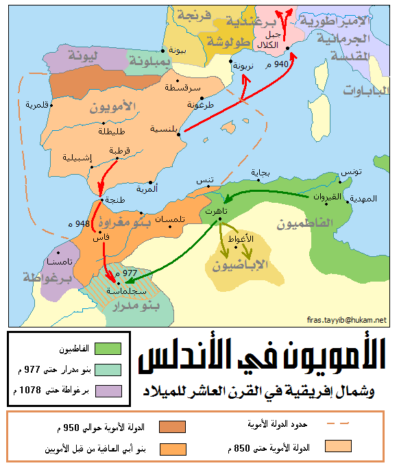 أنشأها التي الامويين المدن من الدولة الأموية