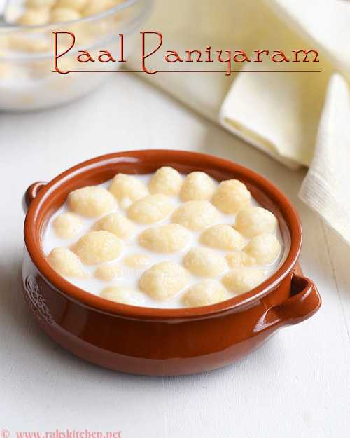 paal-paniyaram