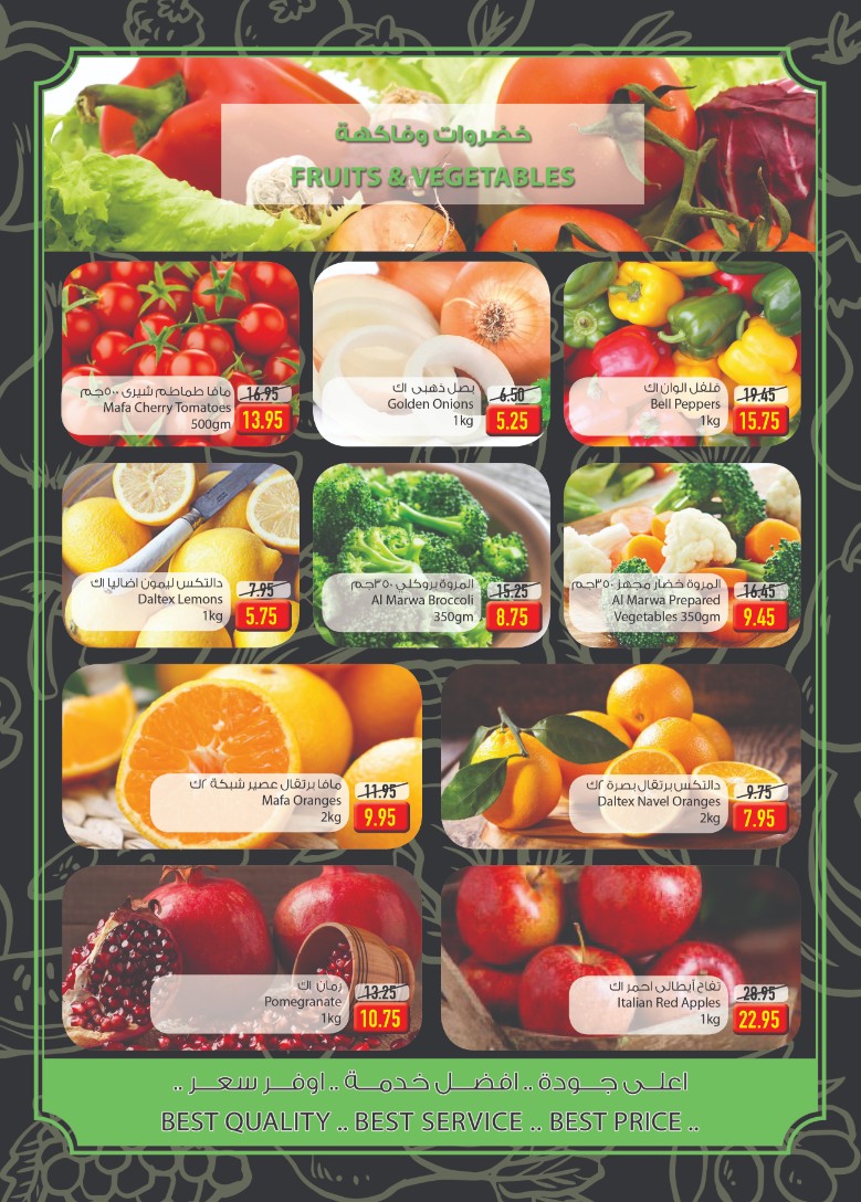 عروض اوسكار جراند ستورز من 27 فبراير حتى 7 مارس 2019 وفر اكثر