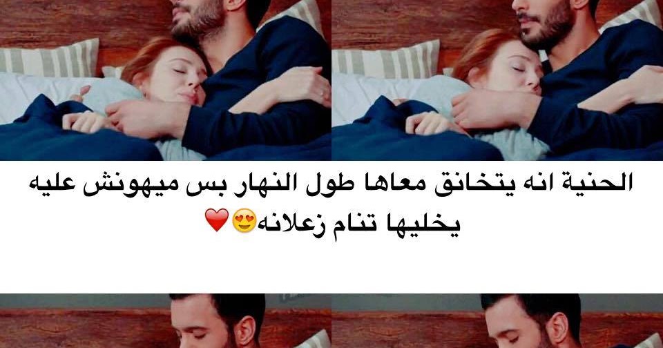 اجمل صور حب وعشق ساخنة 2017 للمخطوبين مصراوى الشامل