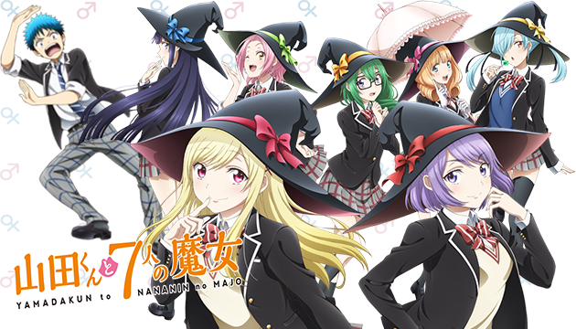 Yamada-kun and the Seven Witches - Wikipedia