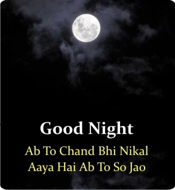 Top-10-Best-Good-Night-Wishes-Images