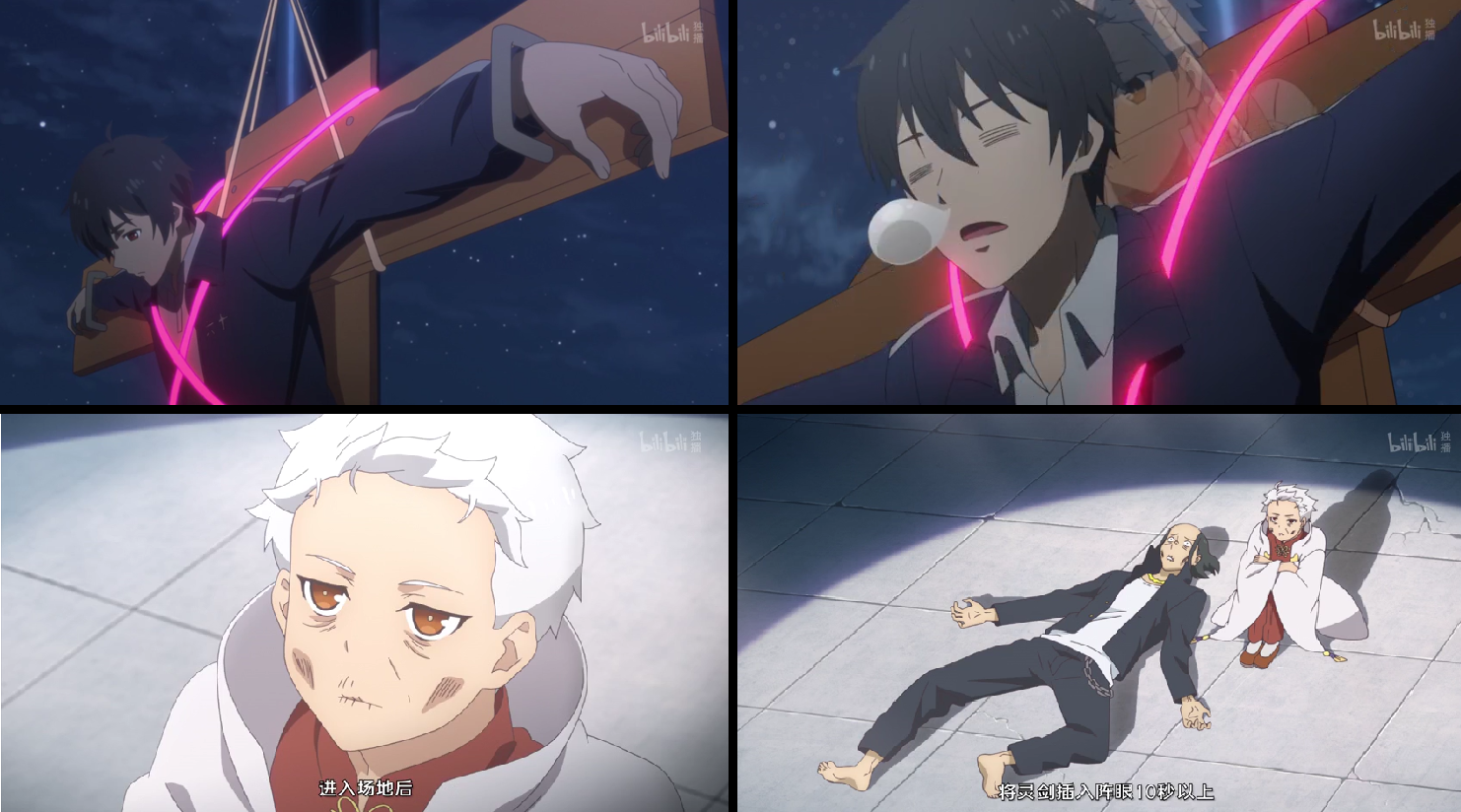 The daily life of the immortal king аниме. The daily life of the immortal king постер. клинок бессмертного / mugen no juunin. аниме повседневная жизнь бессмертного короля. ван лин аниме.