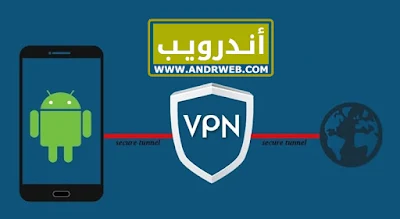 تطبيق Private VPN لتصفح آمن وفتح الخدمات و المواقع المحجوبة, فتح المواقع المحجوبة للاندرويد مجانا, فتح المواقع المحجوبة بدون برنامج قوقل كروم, فتح المواقع المحجوبة vpn طريقة مجربة, فتح المواقع المحجوبة vpn مجانا, برنامج vpn فتح المواقع المحجوبة للجوال