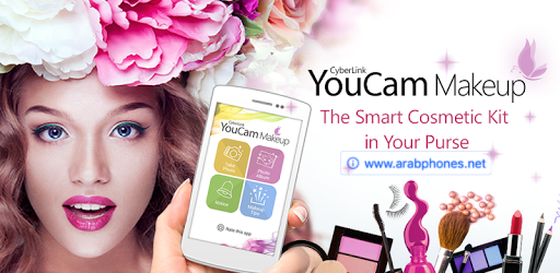 تحميل برنامج تزيين ومكياج الصور YouCam Makeup مجانا