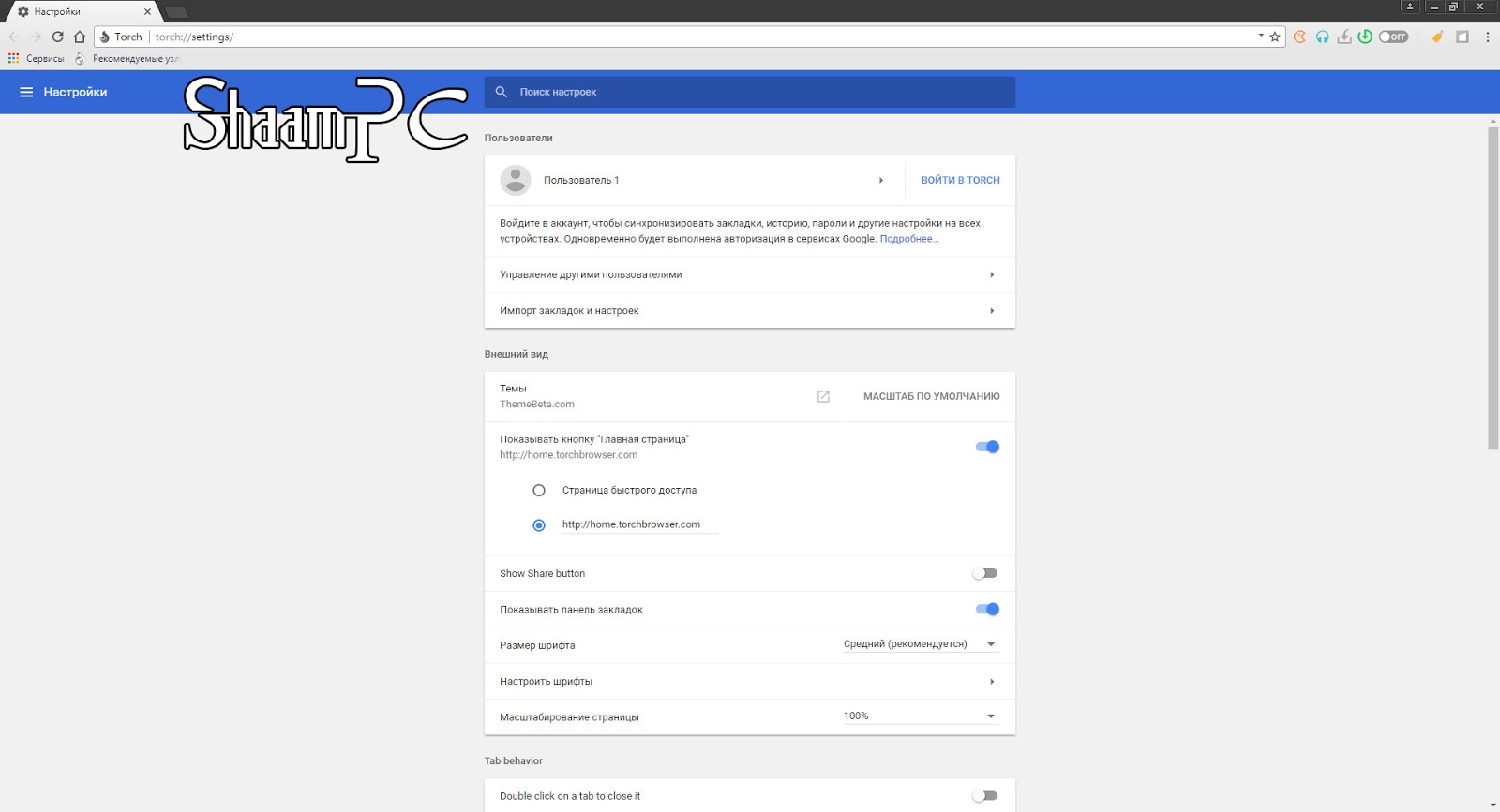 How to speed up torch torrent download