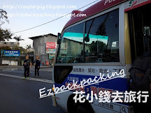大棠紅葉:元朗大棠小巴搭乘心得