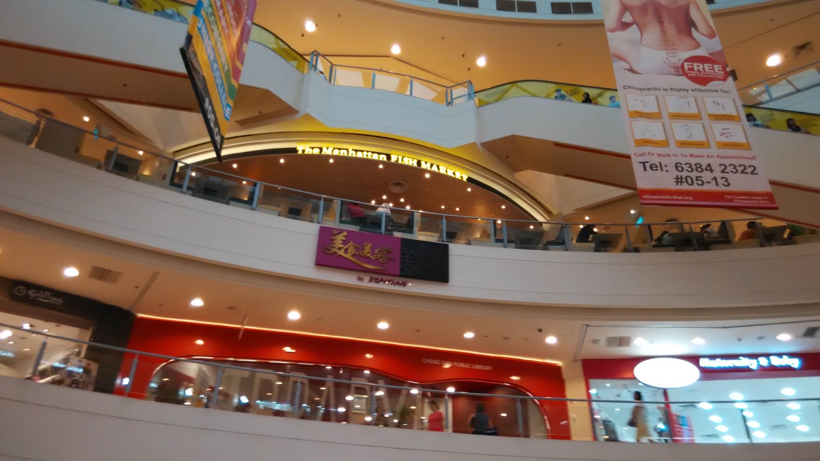 Our Journey Singapore Hougang MRT Hougang Mall