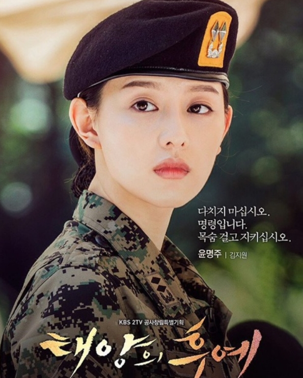  이번에 꼭 떴으면하는 김지원 | 인스티즈