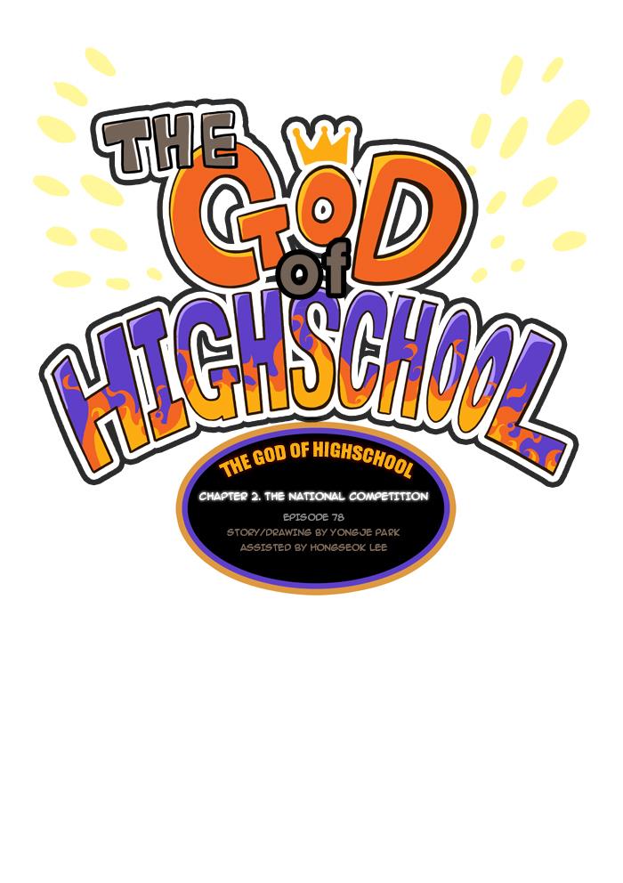 The God of High School Chapter 78 - MyToon.net