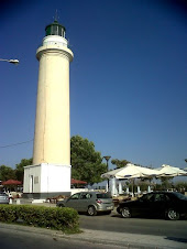 Le phare d'Alexandroupolis