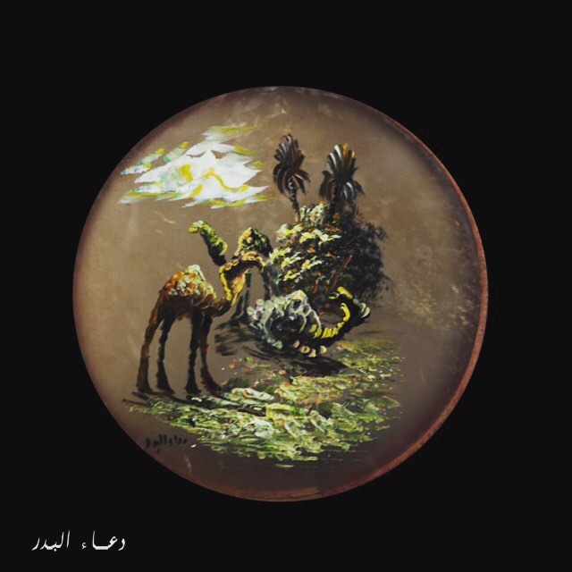 ترفيه وتسلية فن الرسم على الدف مع المبدعة دعاء البدر