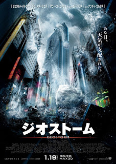 Geostorm Movie Poster 4