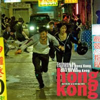 Semana Cine de Hong Kong en Barcelona 2011