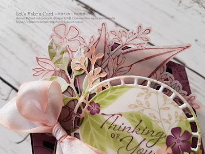 Wonderfull Romance Window Box  Satomi Wellard-Independent Stampin’Up! Demonstrator in Japan and Australia, #su, #stampinup, #cardmaking, #papercrafting,  #stampinuponlineorder #wonderfulromance #giftbox #windowbox #occasioncatalog  #スタンピンアップ　#スタンピンアップ公認デモンストレーター　#ウェラード里美　#手作りカード　#スタンプ　#カードメーキング　#ペーパークラフト　#スクラップブッキング　#ハンドメイド　#オンラインクラス　#スタンピンアップオンラインオーダー　#スタンピンアップオンラインショップ #フェイスブックライブワークショップ   #ワンダフルロマンス　＃オケージョンカタログ　＃ギフトラッピング