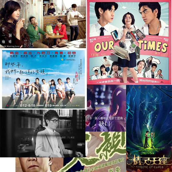 10 Lagu Mandarin Modern Yang Bakal Bikin Kamu Galau Abis Feichangzhidao Know What You Don T Know Download mp3 mandarin terbaru 2020 gratis, ada 20 daftar lagu mandarin terbaru 2020 yang bisa anda download. lagu mandarin modern yang bakal bikin