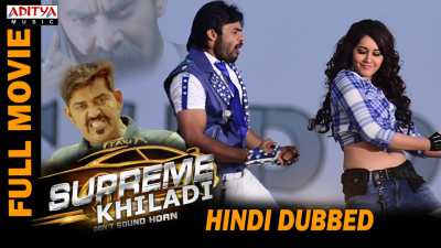 Supreme (2016) Hindi - Telugu Full Download 400MB MKV BDRip