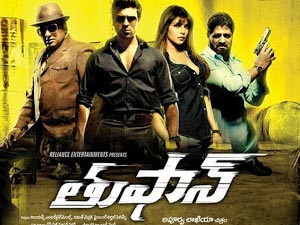 Tulasi Telugu Movie Background Music Free Download Tulasi Telugu Movie Background Music Free Download