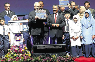 http://2.bp.blogspot.com/-JXHg7uSf0Cw/UFAPdUp-WaI/AAAAAAAAA-I/gm5iPJO0Gn4/s1600/perdana+menteri+Pelan+Pembangunan+Pendidikan+Malaysia.png