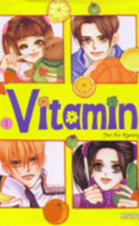 Vitamin (Yeo Ho Kyoung)