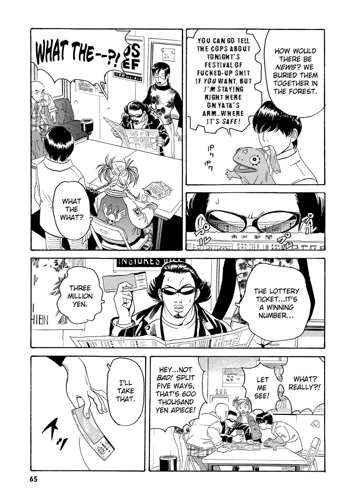 The Kurosagi Corpse Delivery Service Chapter 1 - HolyManga.net