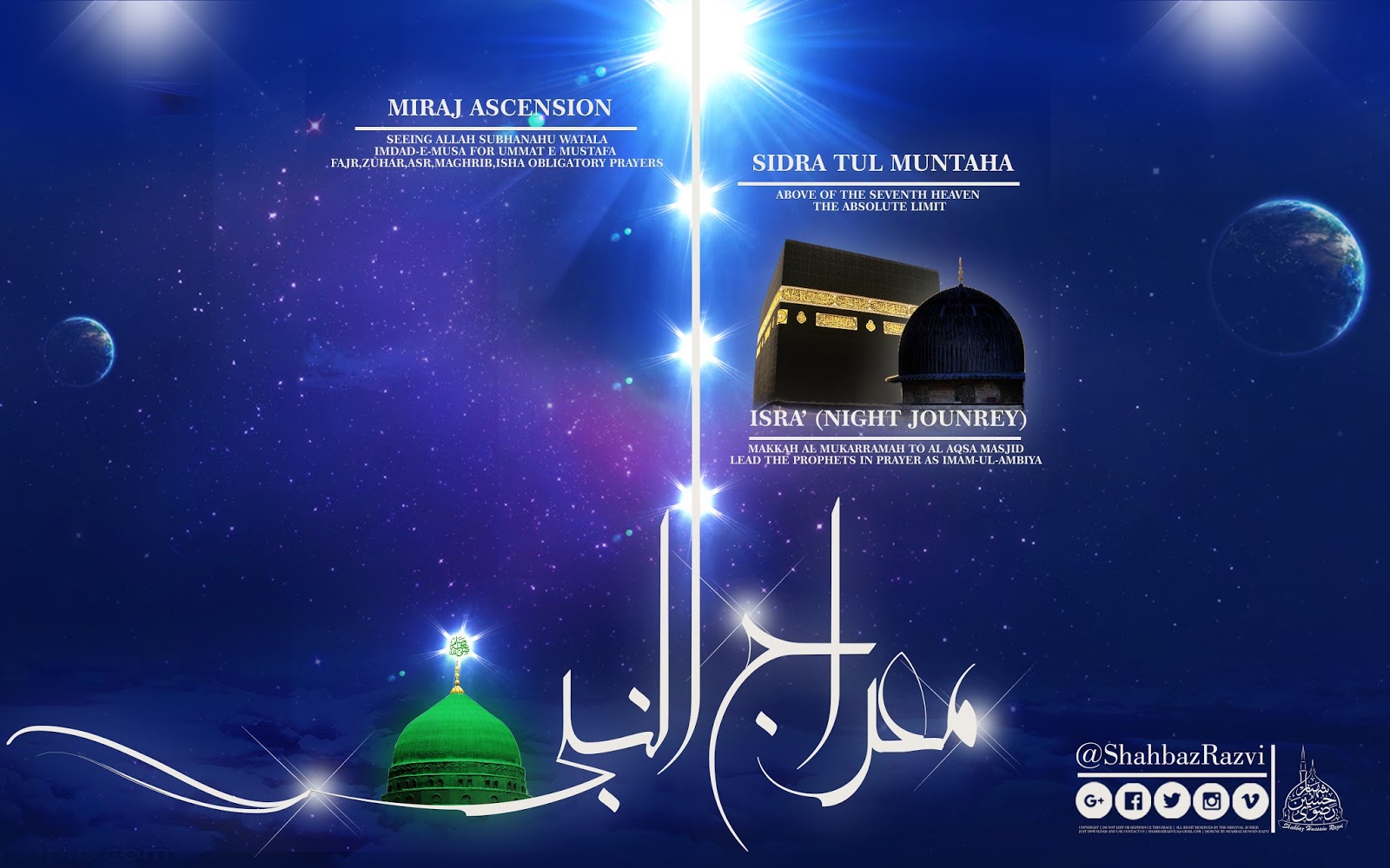 Islamic Vectors Shab e miraj al nabi wallpaper HD