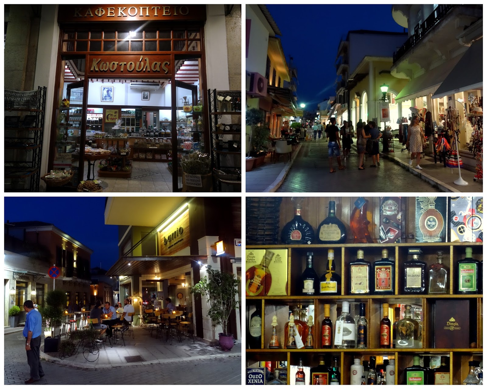 TRAVEL AND LIFESTYLE DIARIES Road Trip A Day in Preveza, Mainland