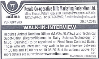 Walk in Interview for the post of Animal Nutrition Officer and Technical Superintendent for Dairy Posts in MILMA Thiruvananthapuram Kerala under contractual appointments