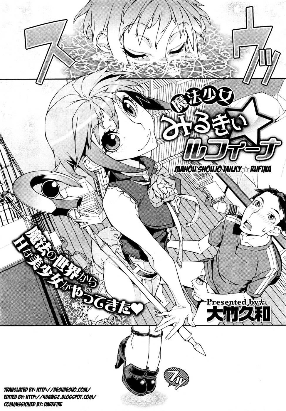 Hentai Manga Comic-Mahou Shoujo Milky Rufina-Read-2