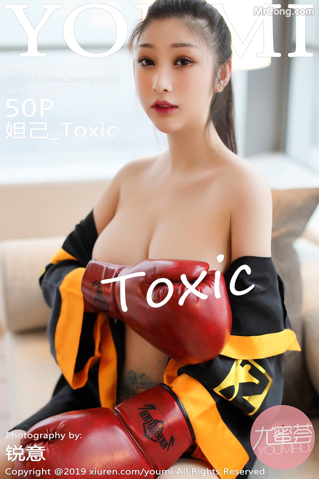 YouMi Vol.387: Daji_Toxic (妲 己 _Toxic) (51 pictures)