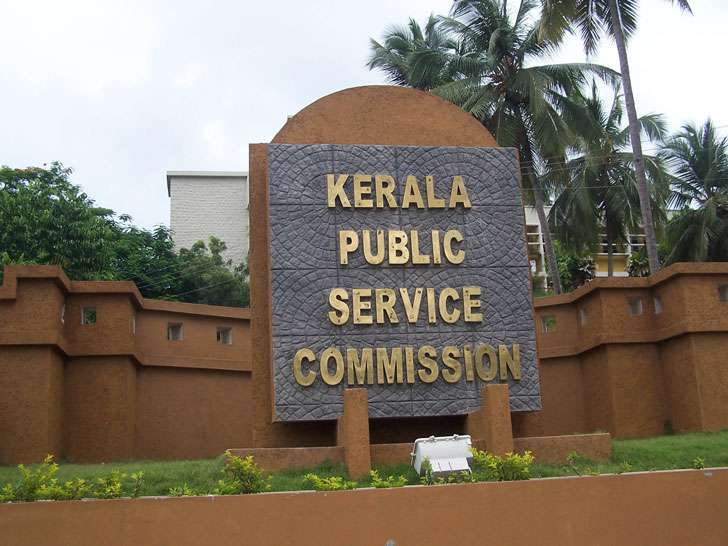Kerala Water Authority Recruitment JobVacanciez