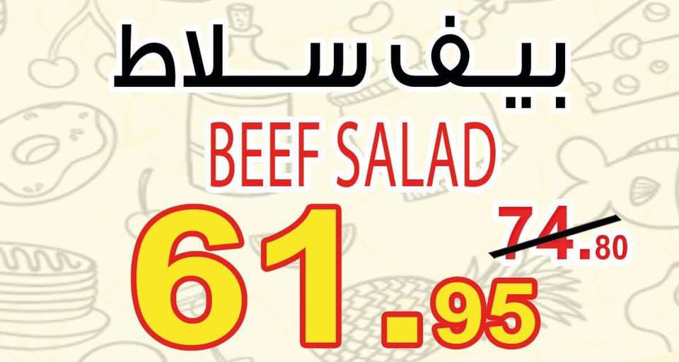 عروض اوسكار جراند ستورز من 3 مارس 2019 و حتى نفاذ الكمية عروض نهاية الاسبوع عروض اوسكار جراند ستورز من 3 مارس 2019 و حتى نفاذ الكمية عروض نهاية الاسبوع