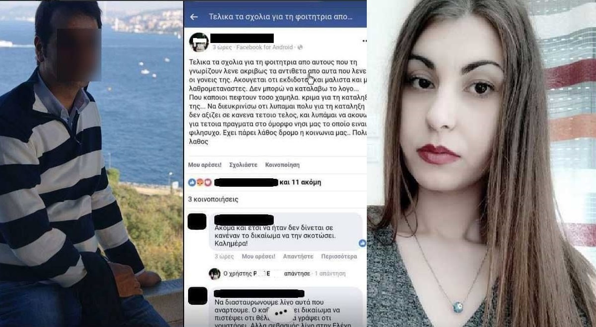 Δεν θα σε σκοτώσω με το προφίλ σου. προσωπικές και ιστοσελίδες γνωριμιών