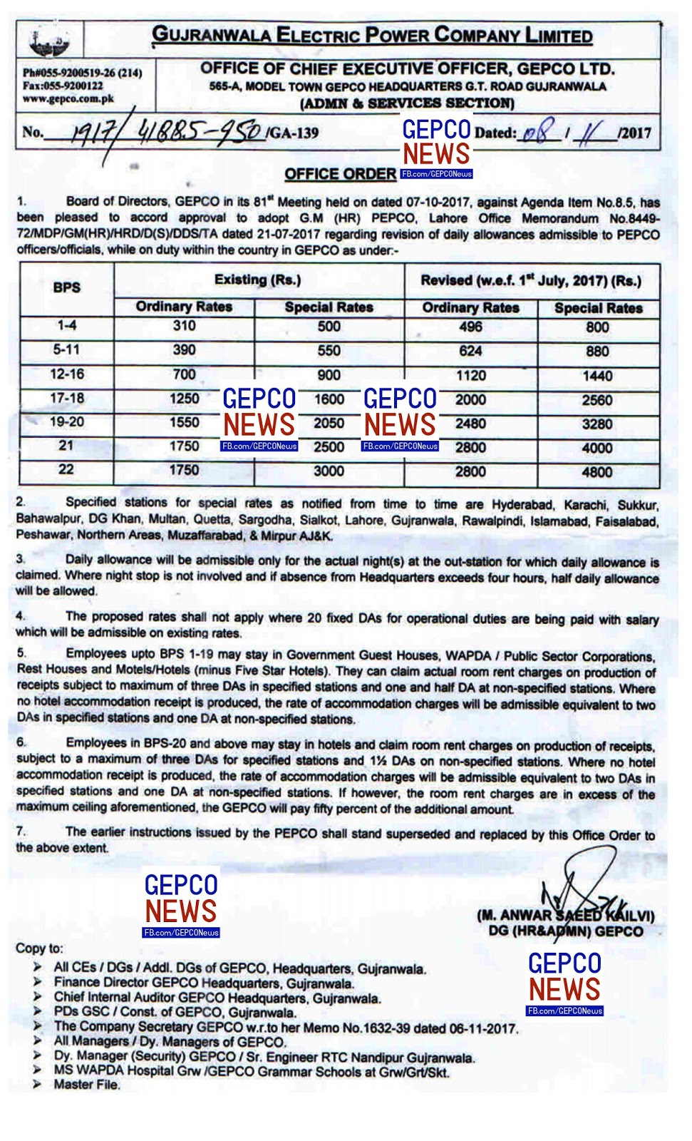 Gepco Revised Daily Allowance 2017