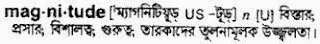 magnitude bangla meaning 