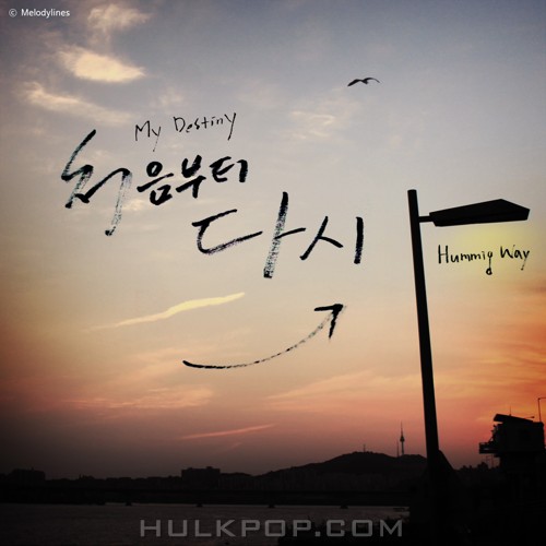 Humming Way – My Destiny – Single