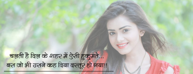 New Year Shayari