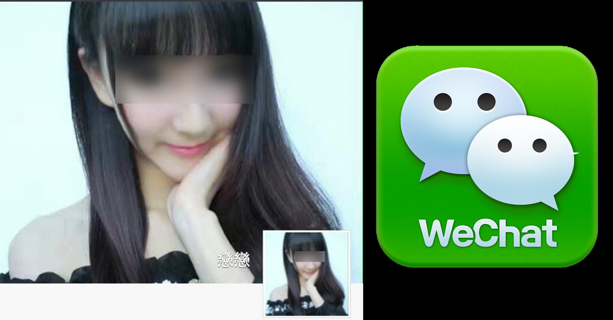 People Nearby Wechat