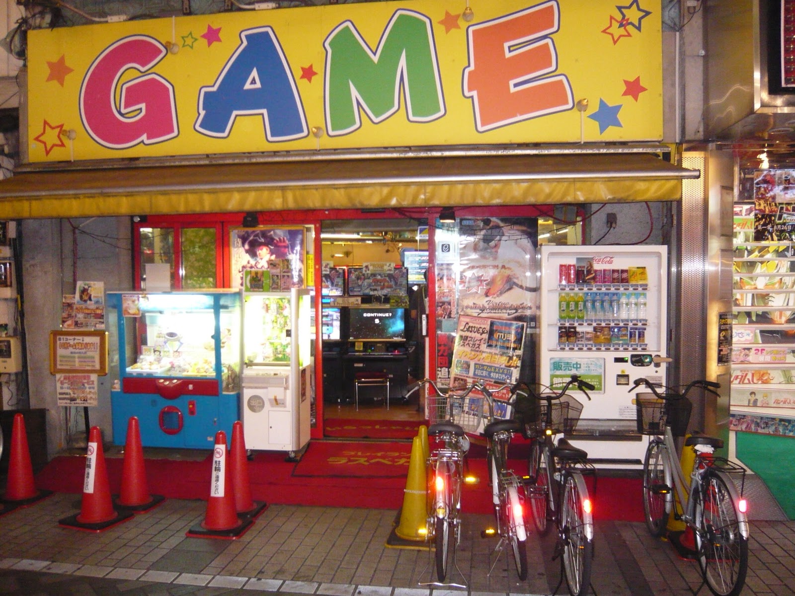 JAPAN, ARCADES & GAMING Ikebukuro Arcade Game Centres
