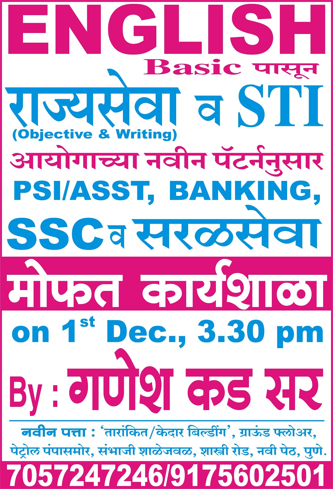 Online Study Mpsc Online Study Material